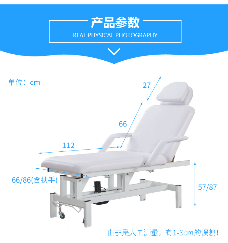 Salon Massage Table Salon Massage Table
